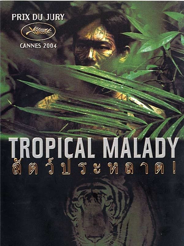 Apichatpong Weerasethakul – Rüyalar, Ruhlar ve Sessiz Zamanlar Tropical Malady 2004 – Tropikal Hastalik