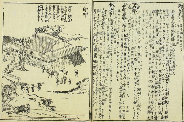 Utagawa Hiroshige