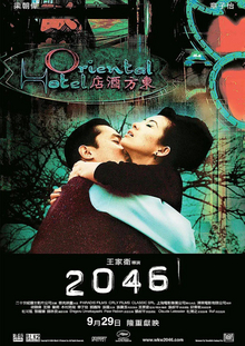 2046 — Yönetmen ve senaryo: Wong Kar-wai, 2004 - Film Afişi